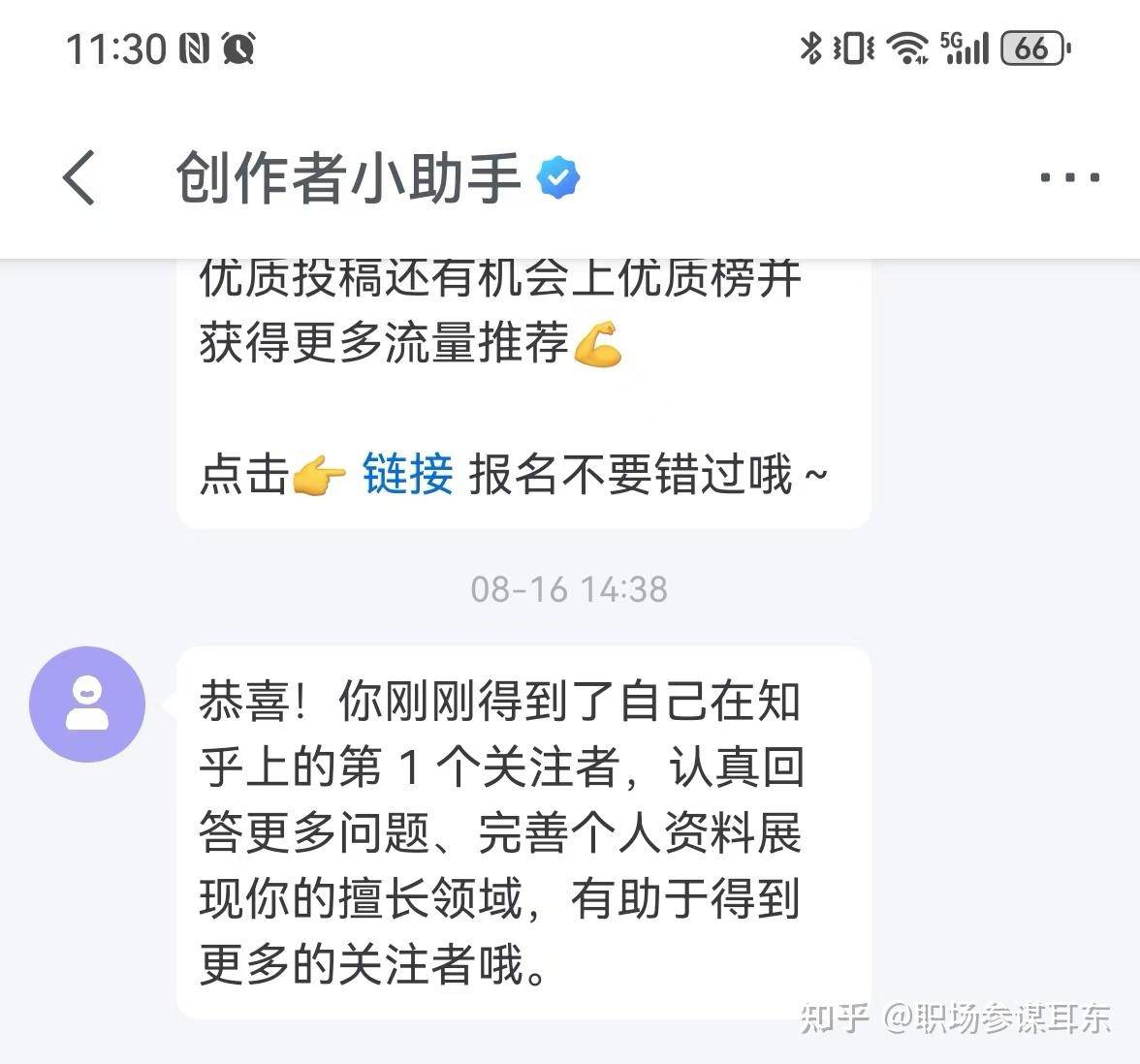 大家都是怎么把自己的粉丝增加到1000的呢？  第2张