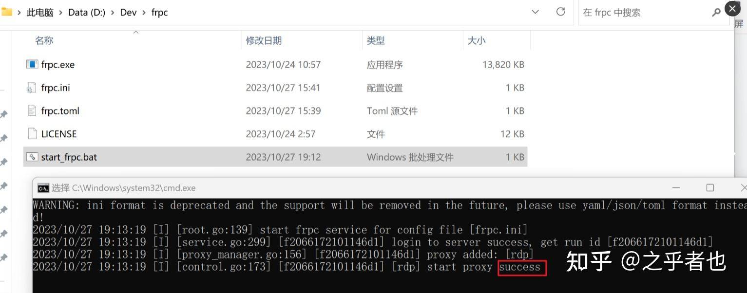 有什么推荐的局域网（无外网）远程桌面软件？  第3张