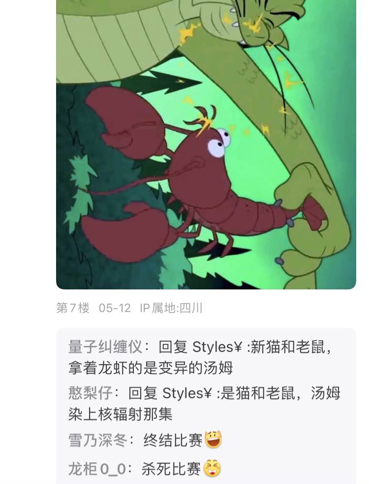 百度贴吧有哪些有意思的吧？  第111张
