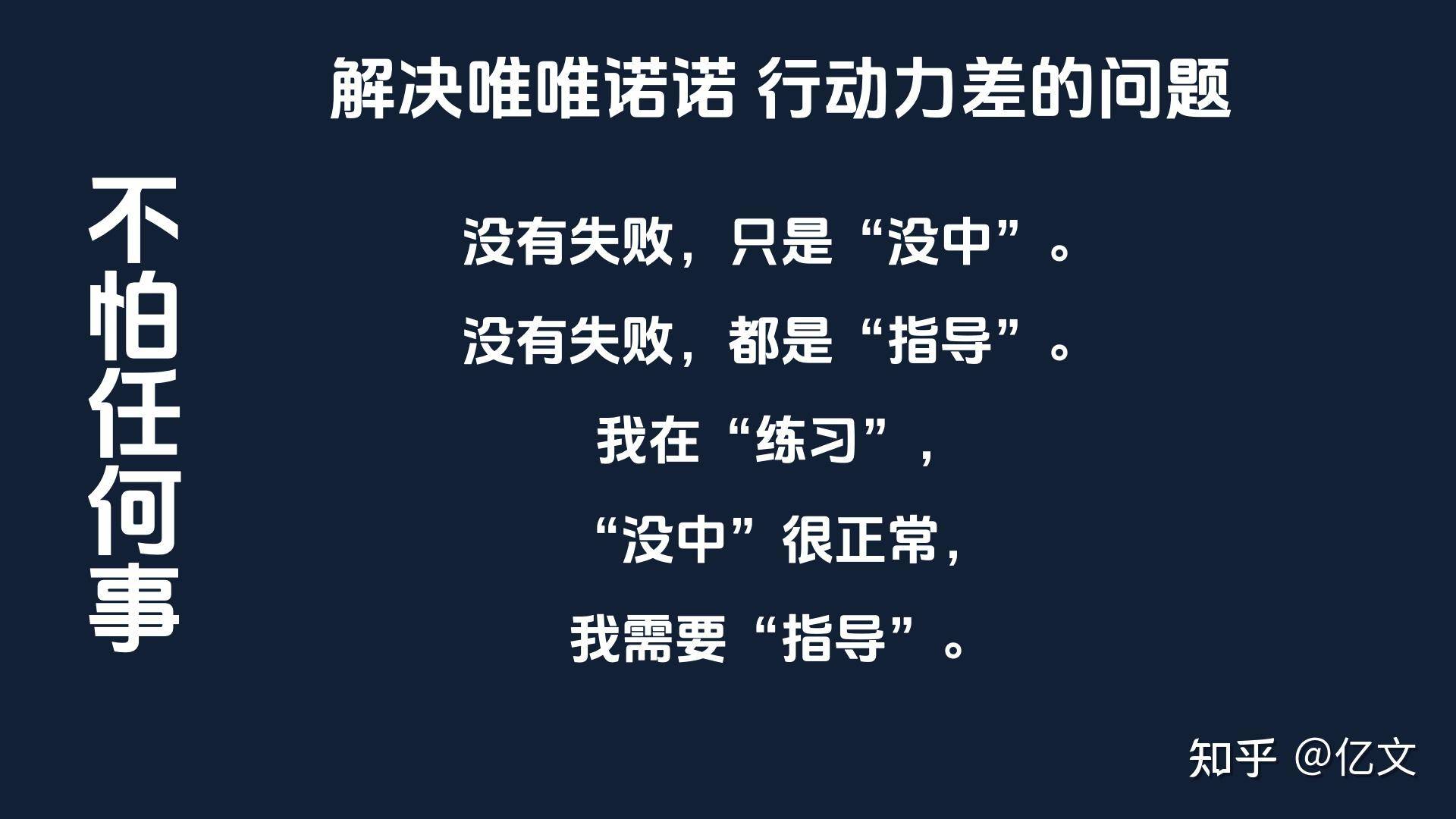 为什么老实人都很胆小？  第6张