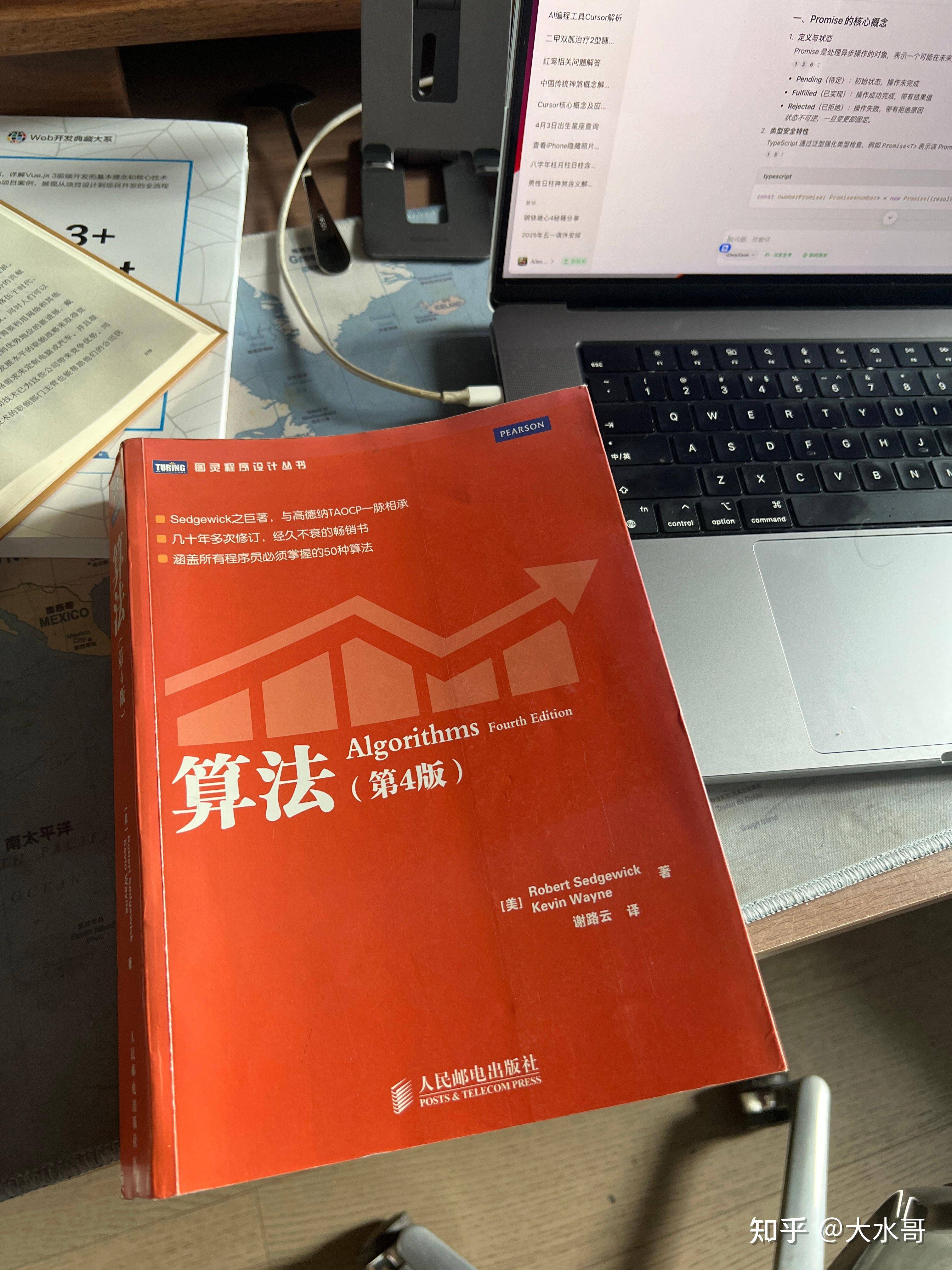 为什么想自律却自律不起来？  第1张