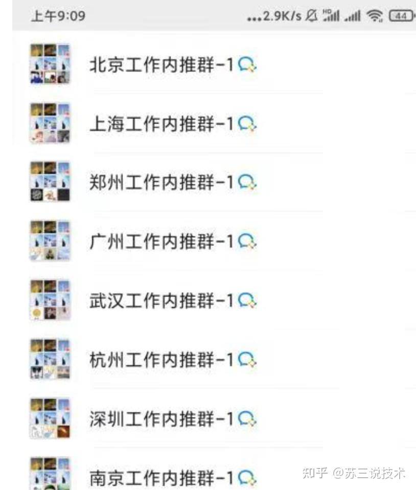 面试官问“你的SQL能力怎么样？”时应该如何回答？  第2张