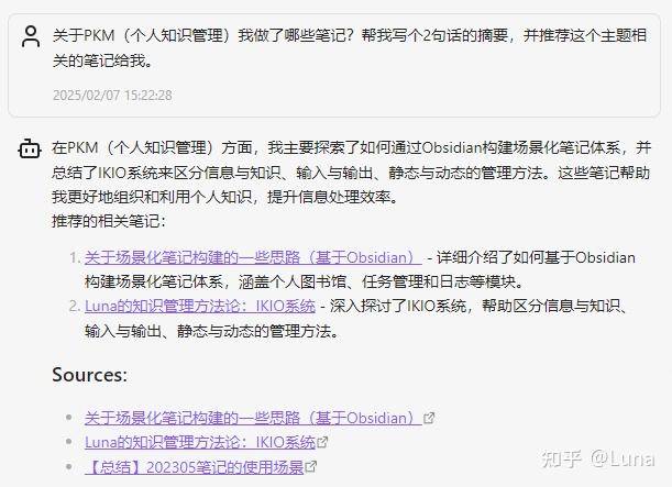 搭建DeepSeek本地知识库的意义是？  第1张