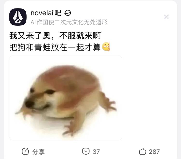 百度贴吧有哪些有意思的吧？  第139张