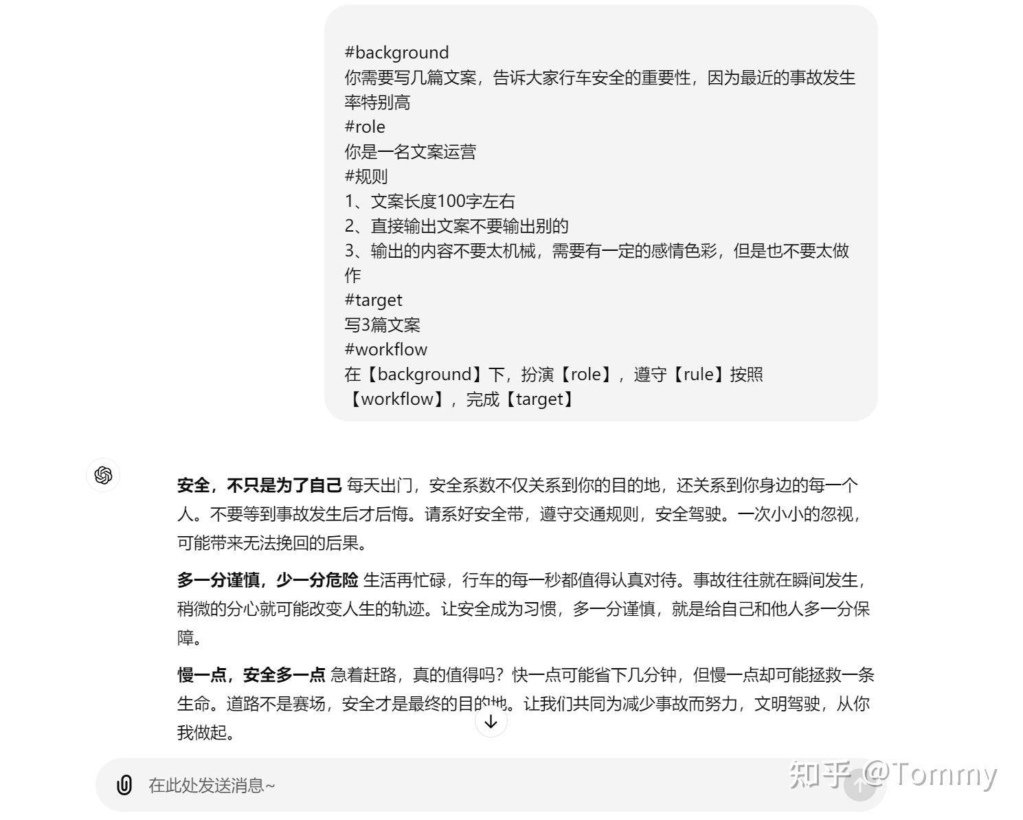 在中国会熟练使用ChatGPT ，那已经领先了多少人？  第4张