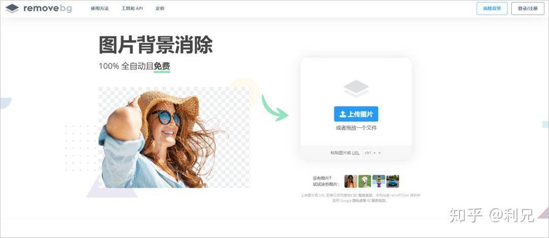 有哪些网站，一旦知道，你就离不开了？  第37张