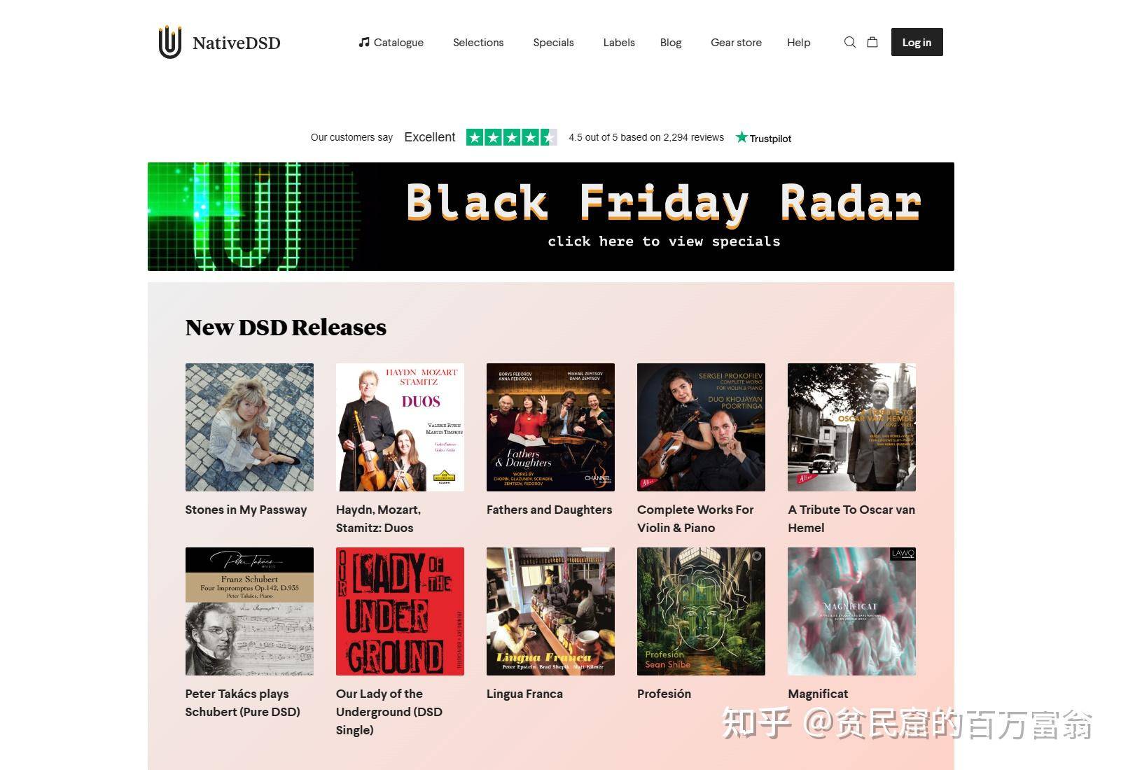 大家都是什么途径下载无损音乐？  第3张
