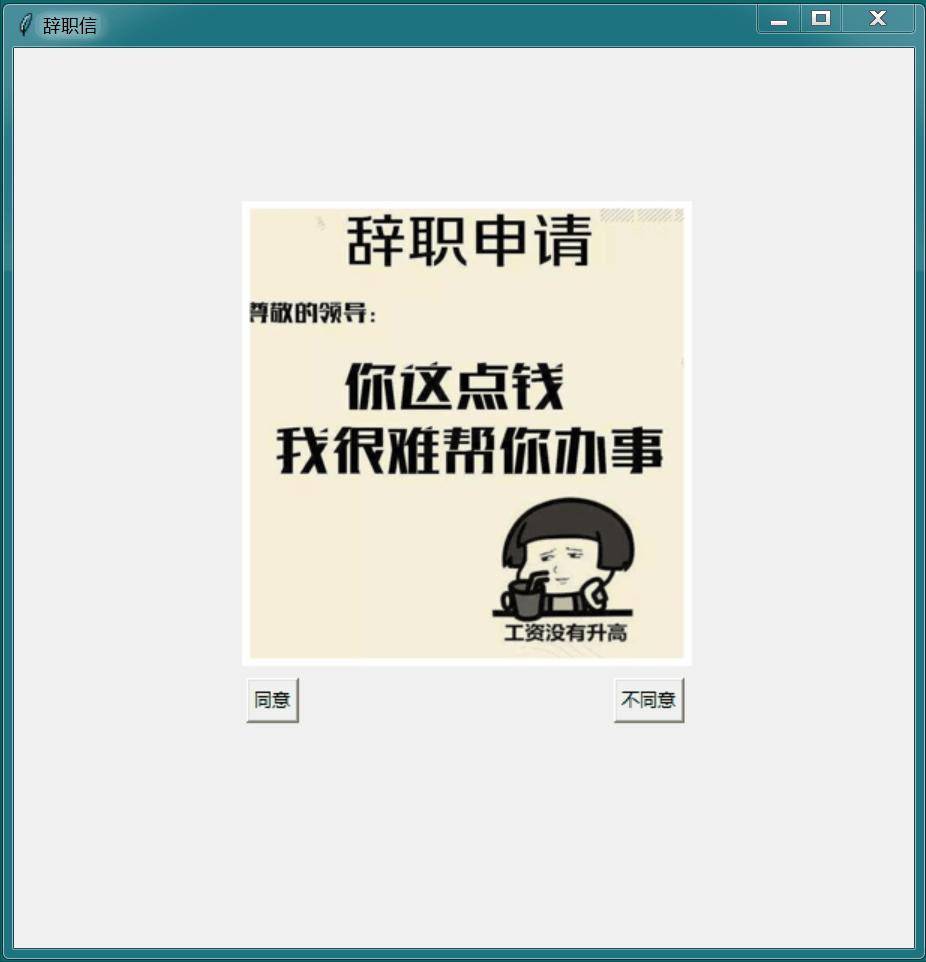 哪些 Python 库让你相见恨晚？  第36张