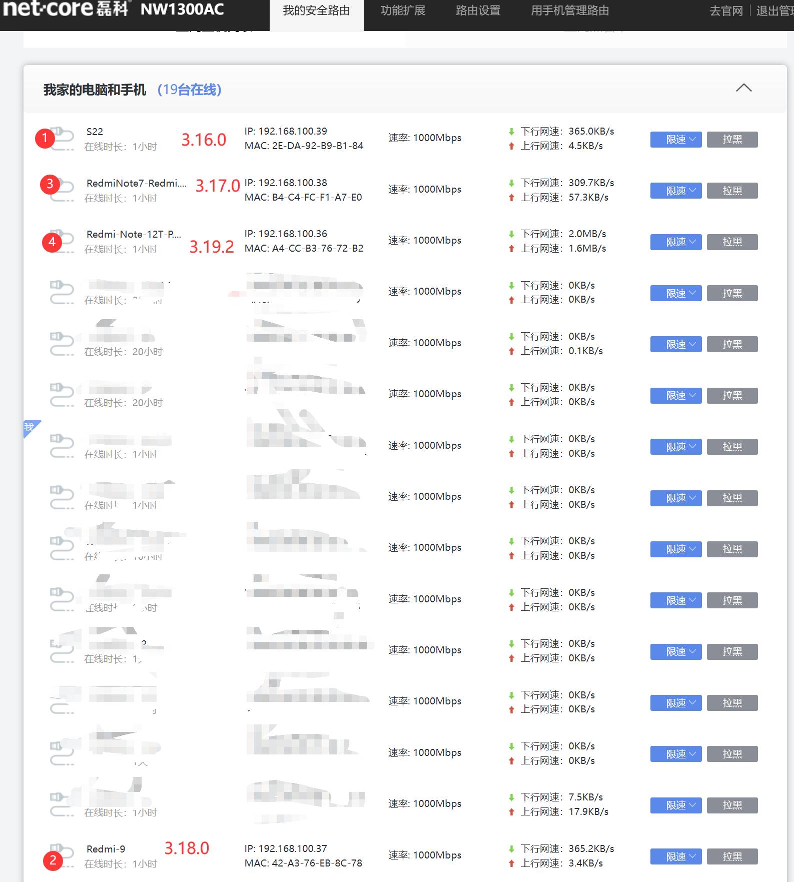 如何评价 Bilibili 未经用户同意私自开启大量 UPnP 端口，疑似盗用用户的带宽？  第13张