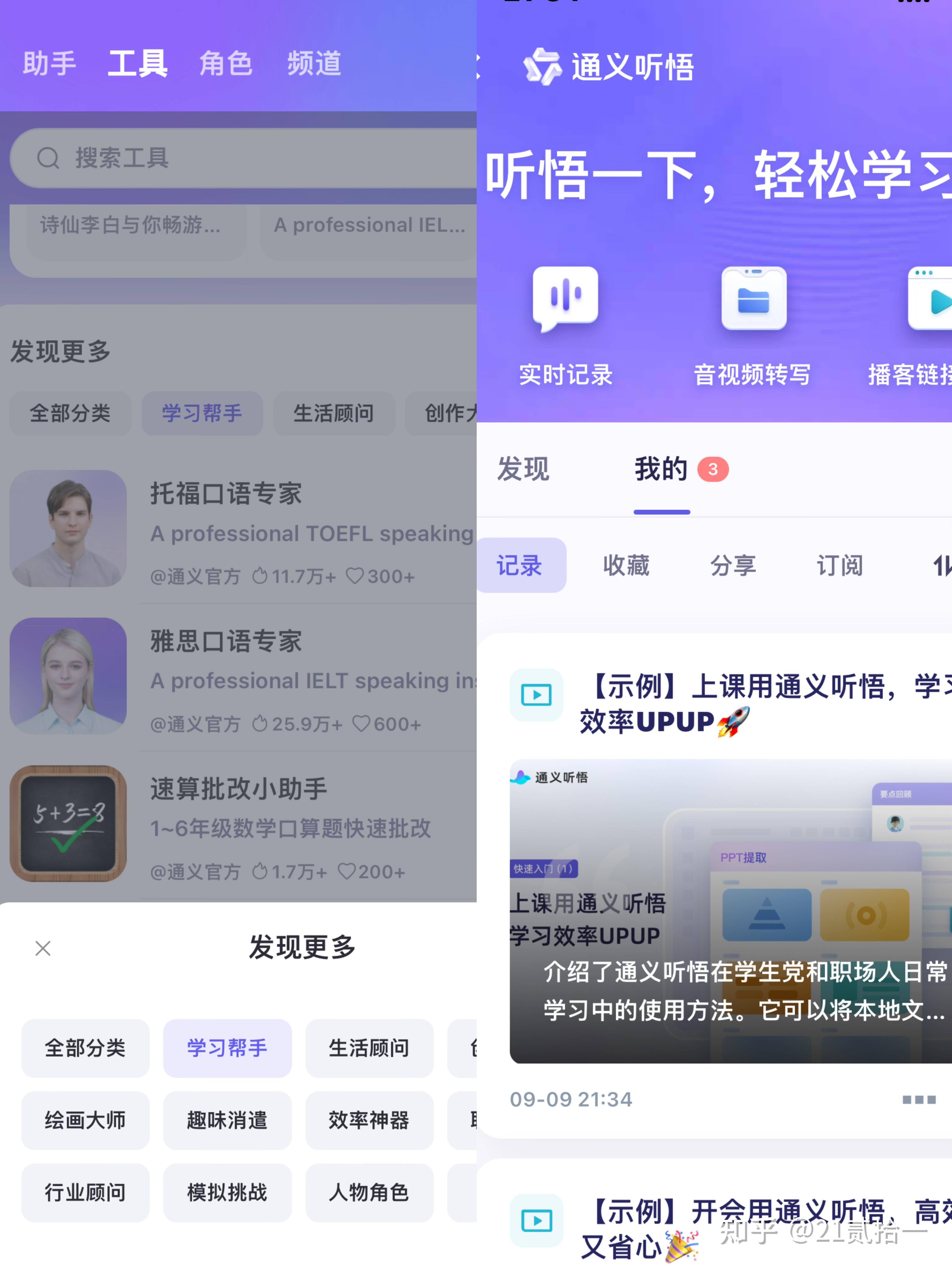 你们手机里有哪些最舍不得卸载的 APP？  第5张
