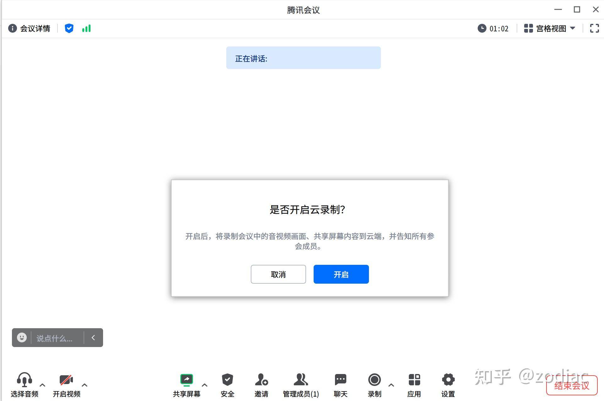 为什么中国很少有人使用linux？  第4张