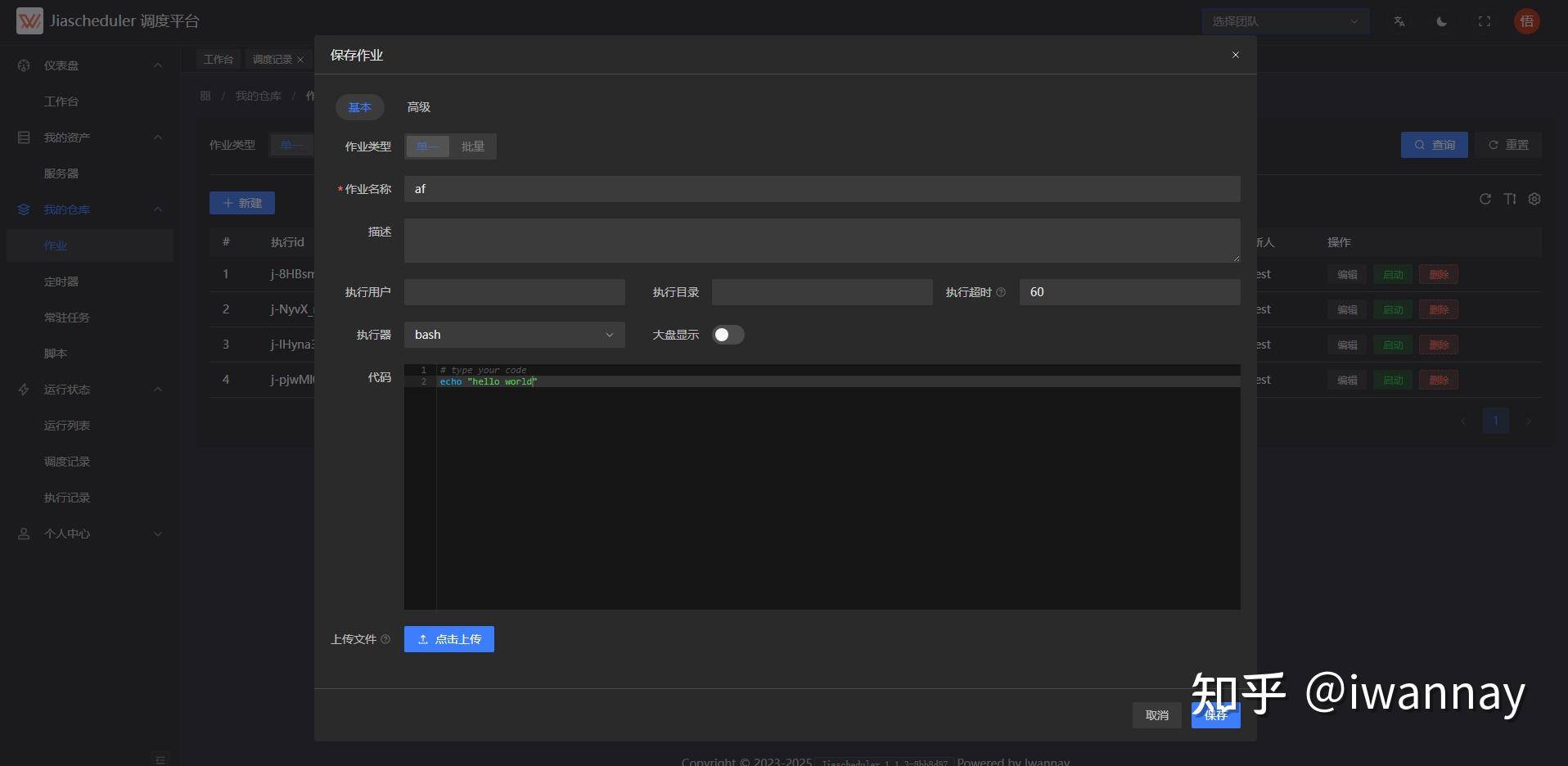 如何看待 Rust 的应用前景？  第3张