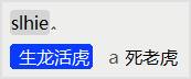 输入法推荐？  第12张