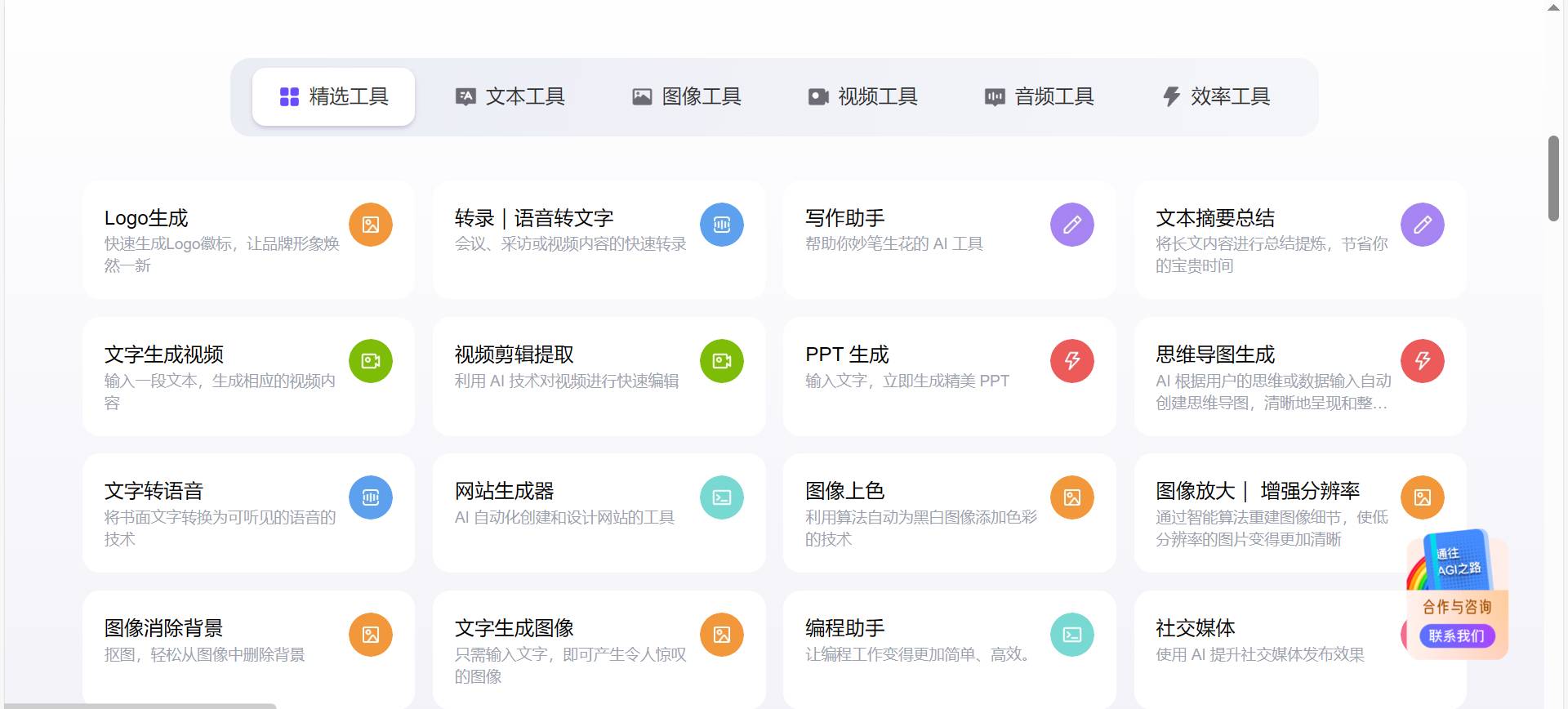 有什么好的导航网站推荐？  第7张