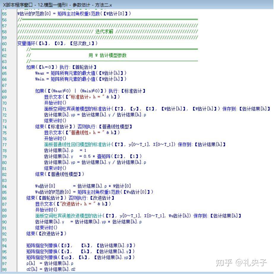 中文编程的可行性怎么样？  第2张