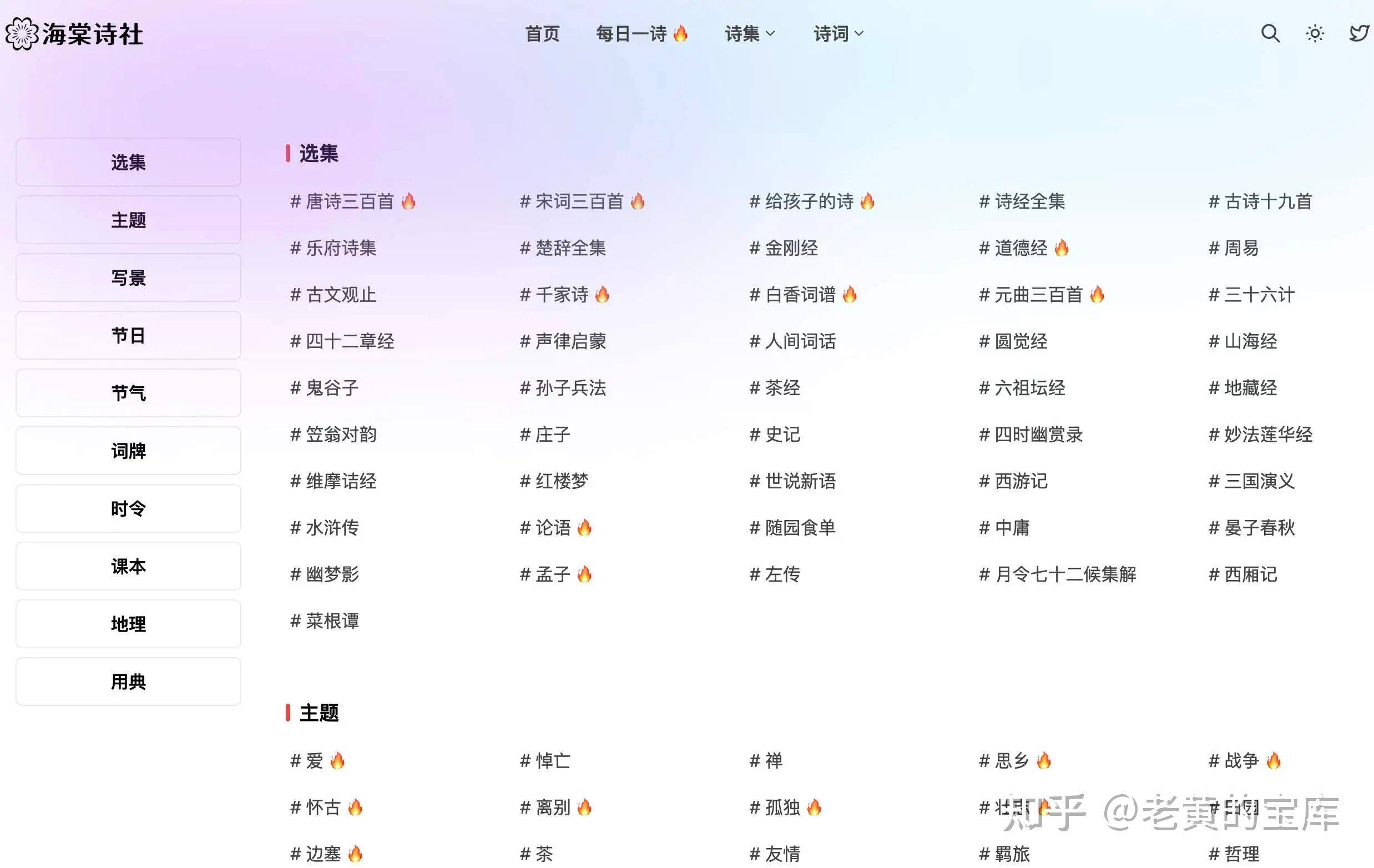 你遇到过哪些神奇的网站/APP，并且改变了你的生活质量？  第26张