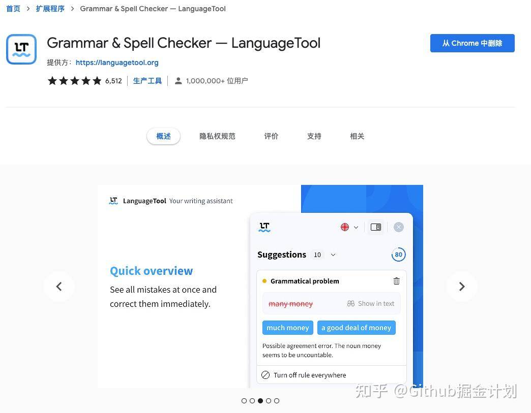 有什么比较优秀的Java开源项目？  第15张