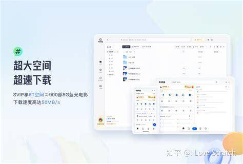 为啥大家只用蓝奏云很少用123云盘？  第4张