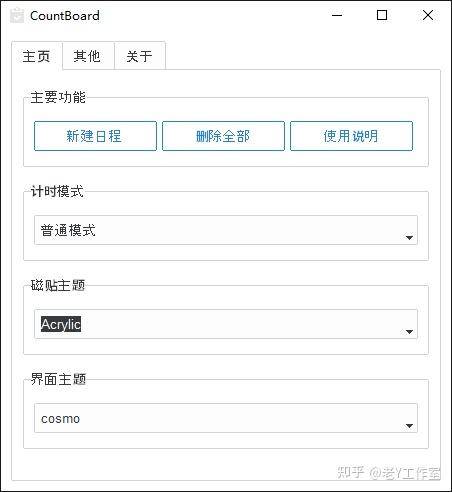 有哪些好用的开源软件？  第30张