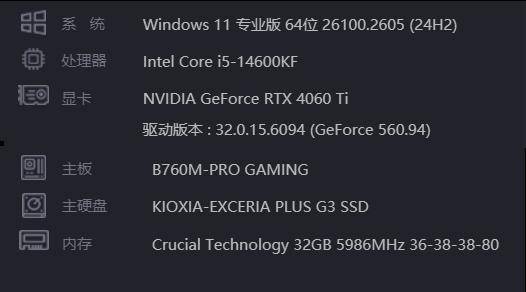 什么配置的电脑适合玩大型游戏，比如黑悟空呢？  第5张