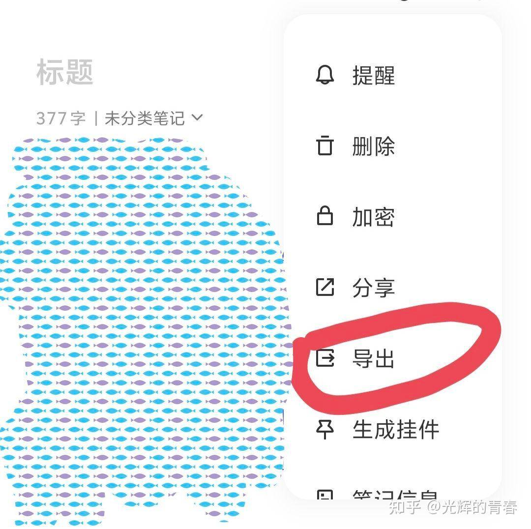 ao3 怎么点开文章看文？  第1张