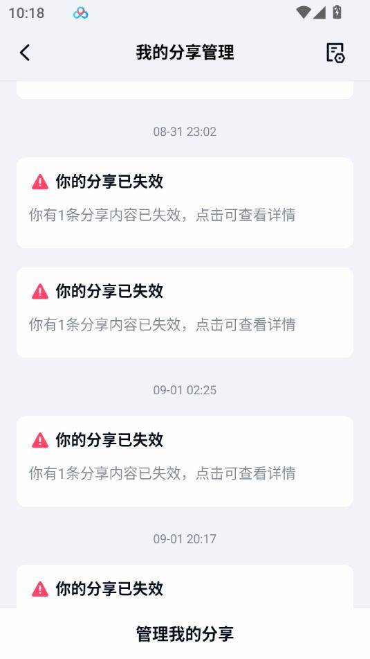 百度网盘里的7z格式加密压缩包为什么也会违规？  第3张
