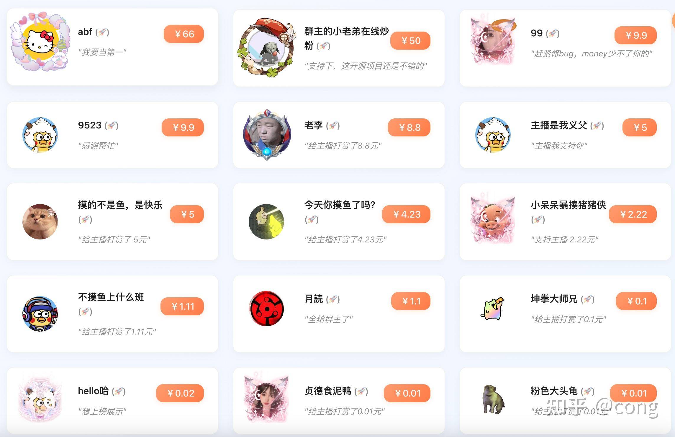 有推荐的摸鱼网站吗？  第18张