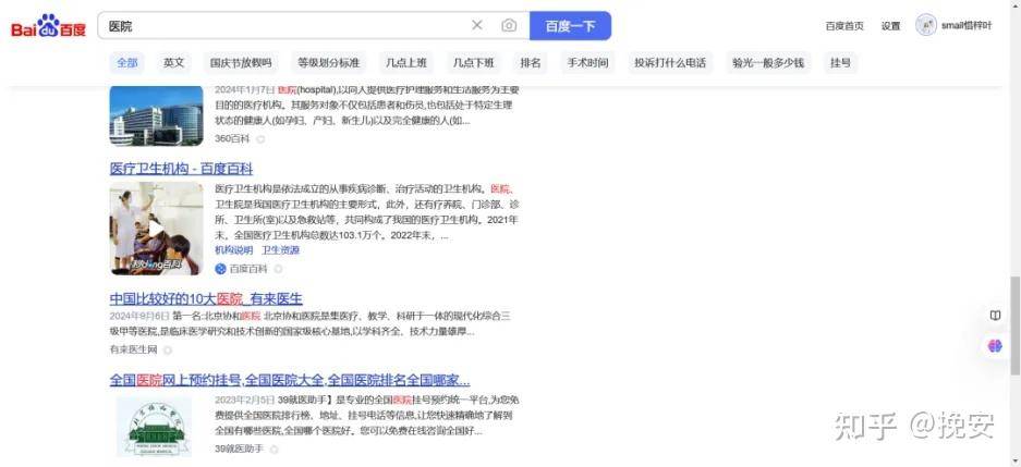有哪些好用的油猴脚本？  第1张