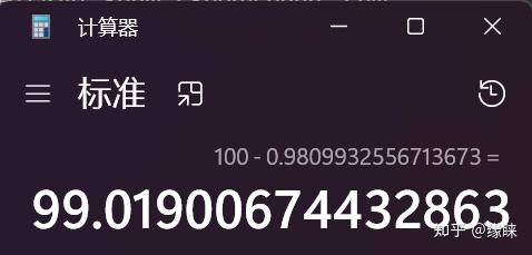 一台笔记本电脑的的寿命应该是多少？  第5张