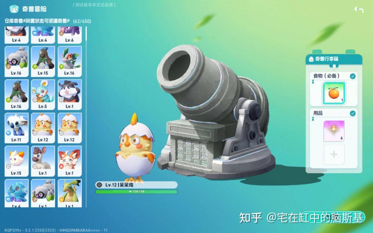 如何看待腾讯帕鲁新游《酷比大陆》？  第36张