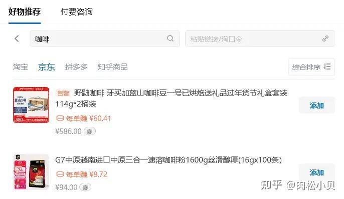 你在知乎多久了？赚了多少钱？  第6张