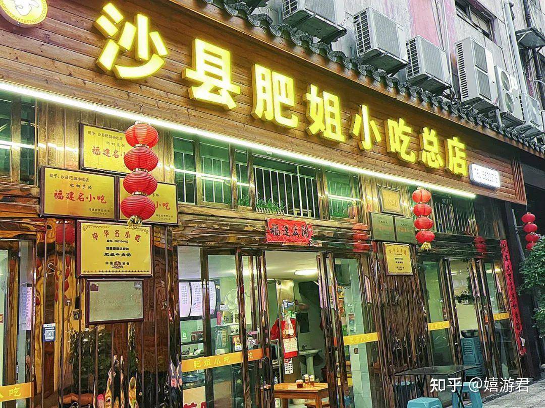 有哪些「很低调、碳水食物又很丰富」的小众碳水之城？  第13张