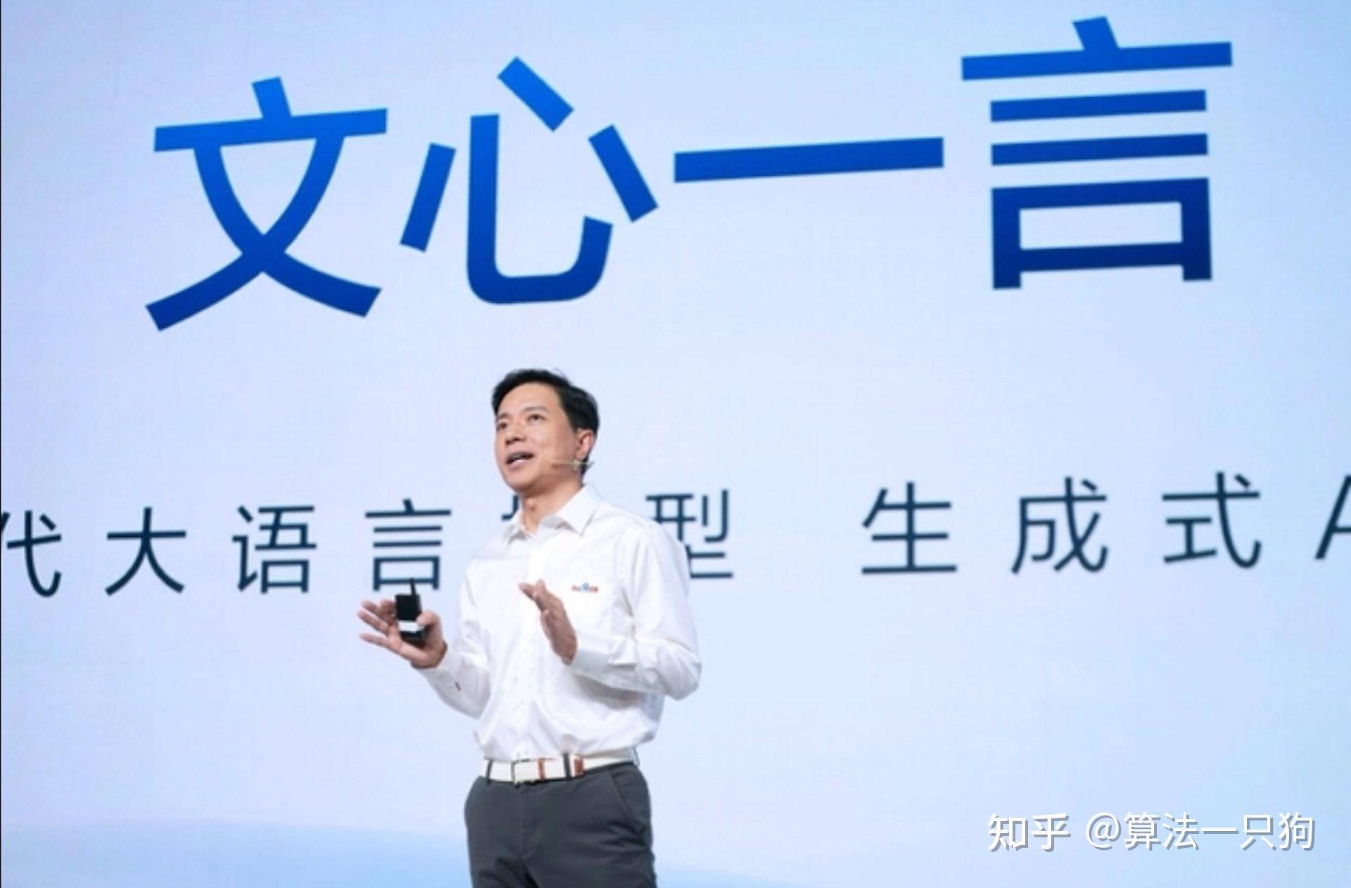 Deepseek对百度搜索的冲击有多大？  第1张