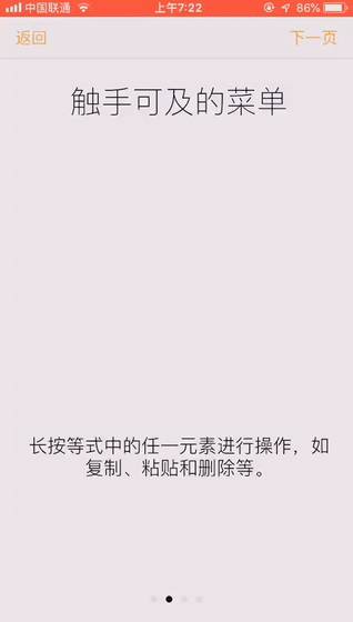 手机上有什么实用的 App 推荐？  第14张