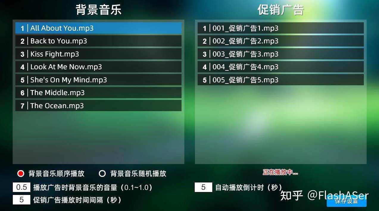 电脑上一些实用的软件？  第19张