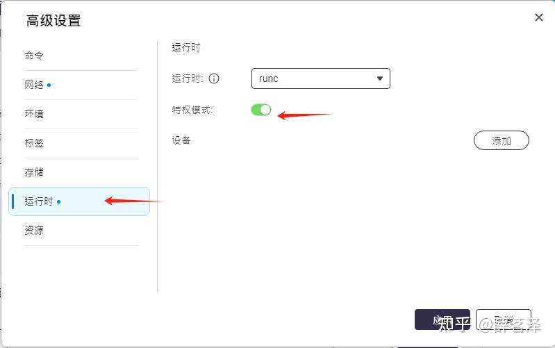 有使用过ERPNext这款开源ERP系统的吗？  第5张