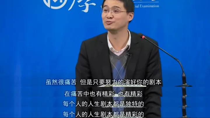 你听过三观极正的一句话是什么？  第4张