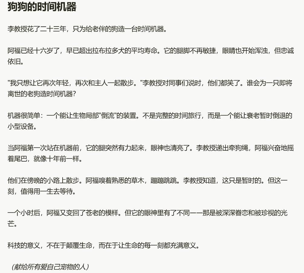 kimi算不算国内顶级的AI？  第8张
