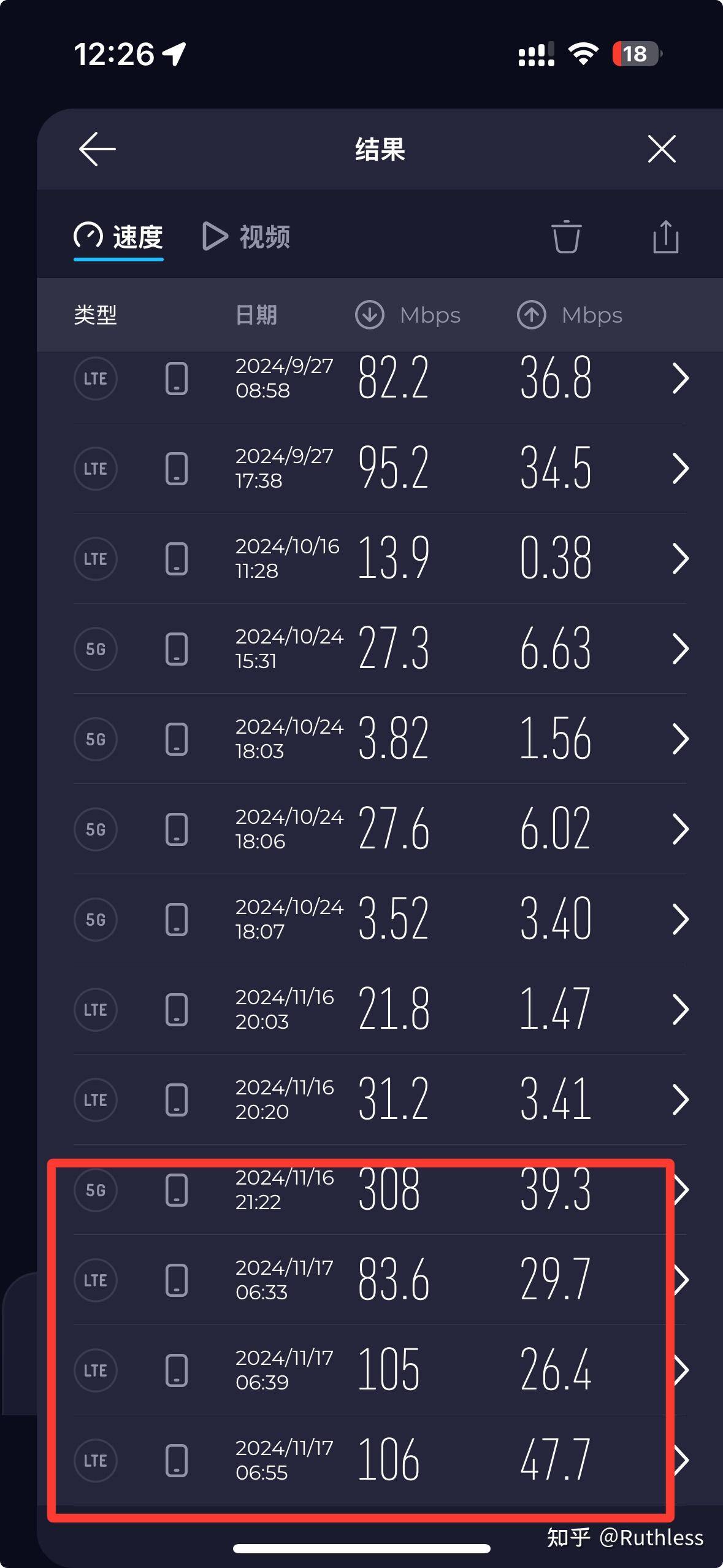 随身wifi能用吗?  第2张