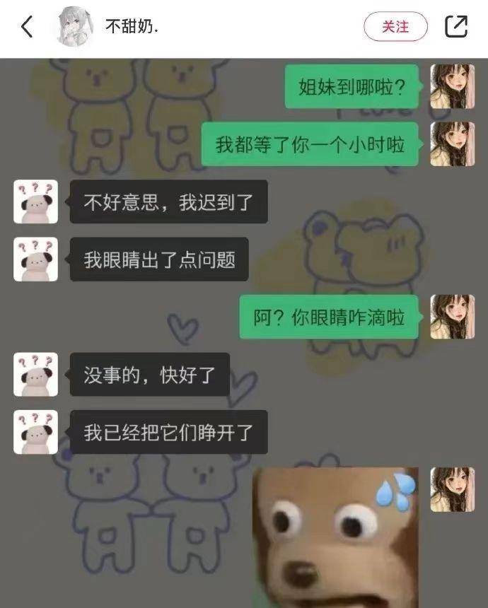 有哪些看了憋不住笑的图片?  第22张
