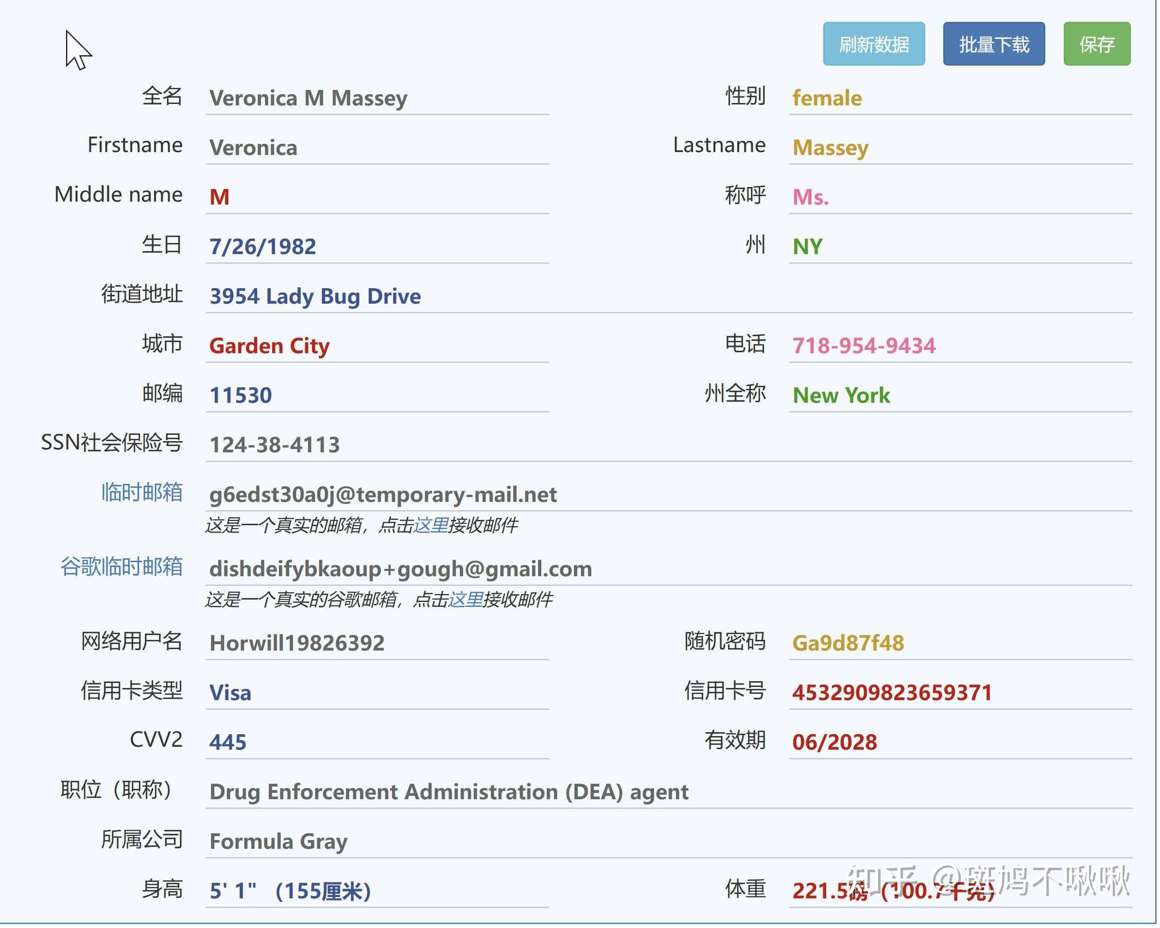 有什么网站可以注册免费的域名？  第3张
