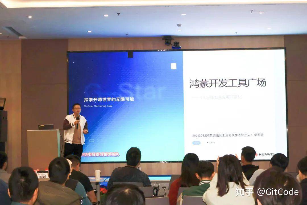 怎么加入到一个开源社区里？  第3张