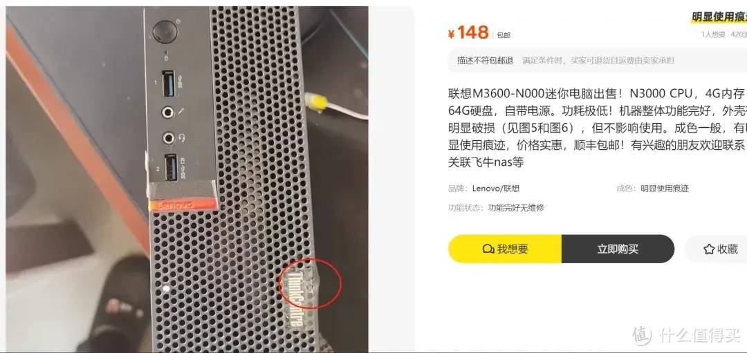 垃圾佬一般都是在哪里捡垃圾的？  第8张