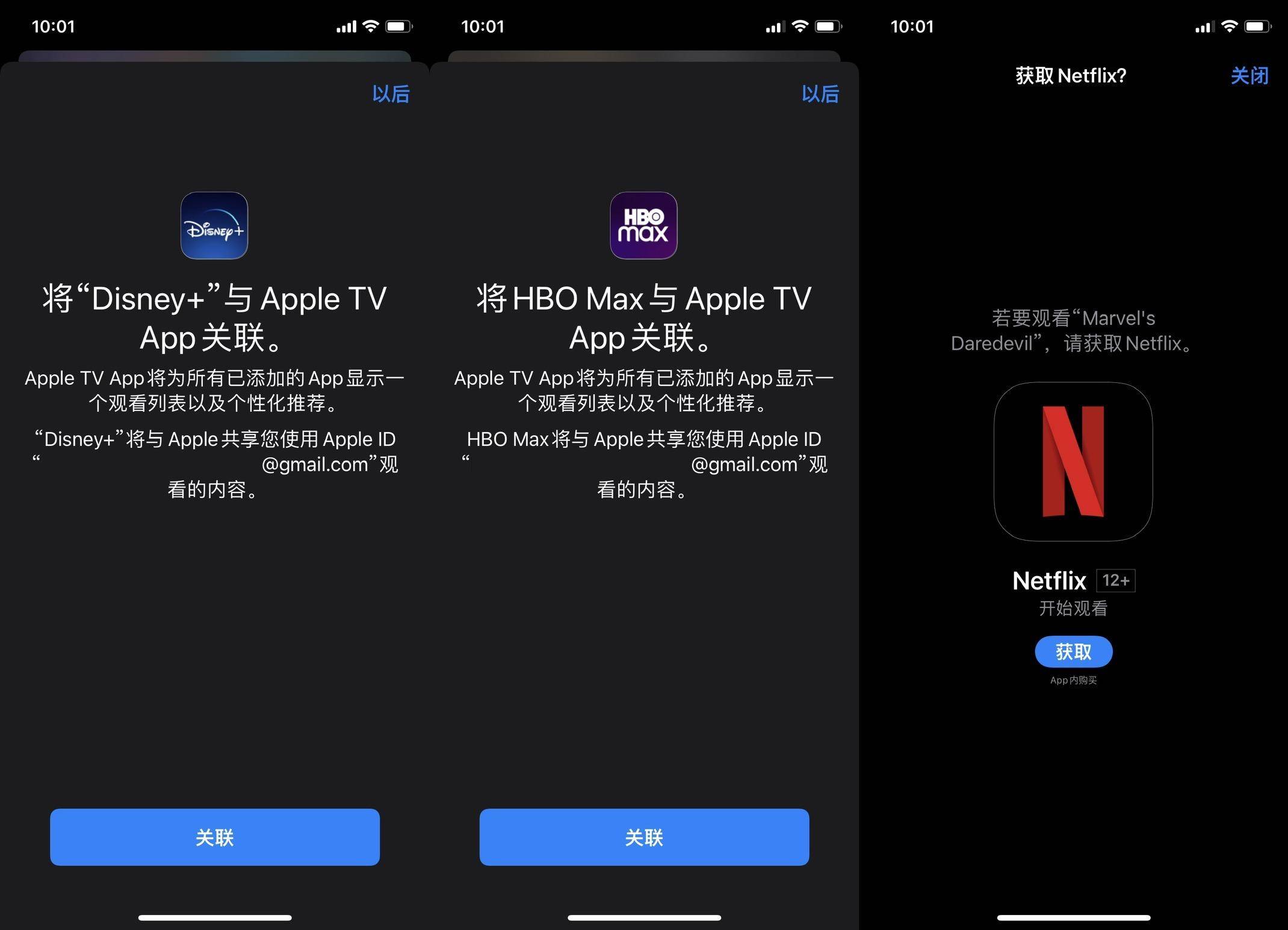 大家很少用 iOS 自带 app 吗，为什么？  第15张
