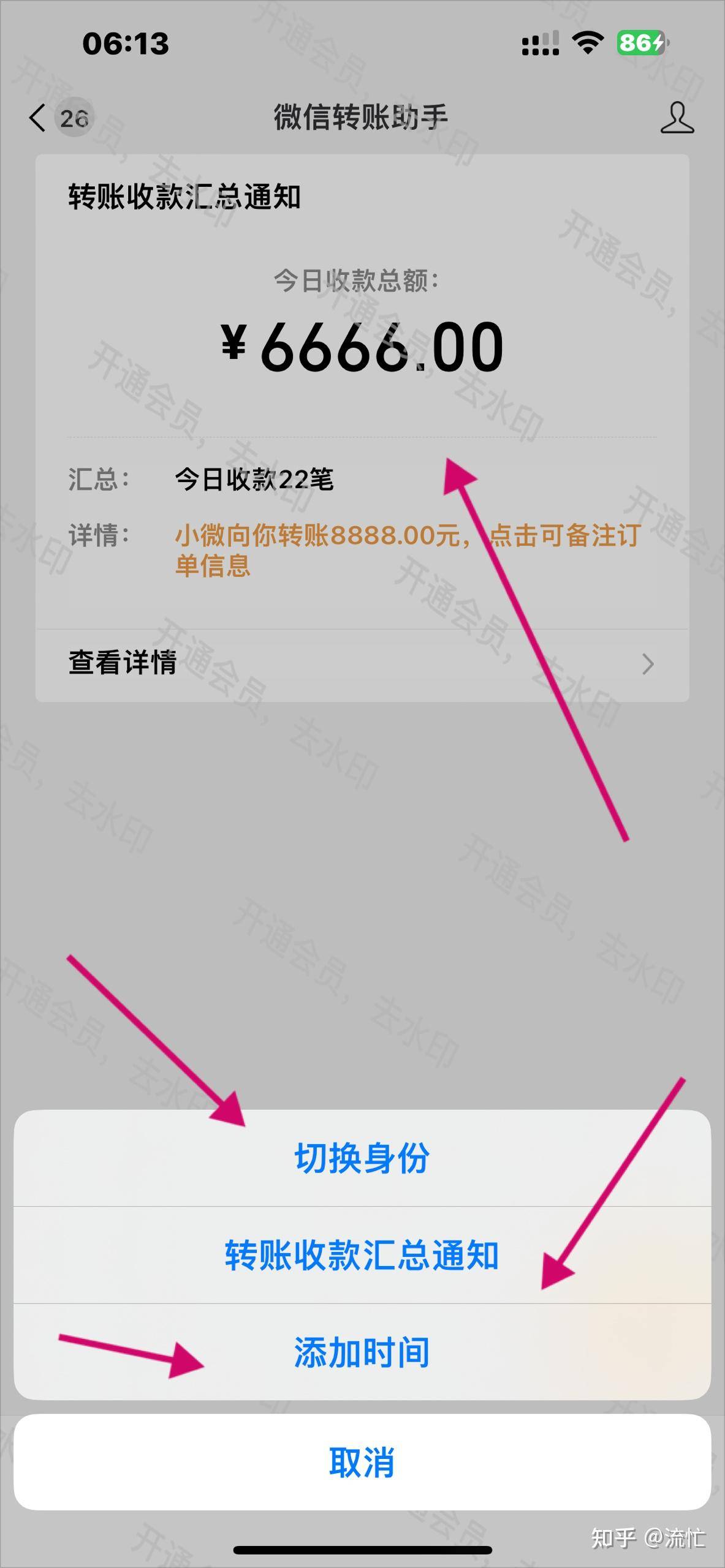 当下最好的引流方式是什么?  第7张