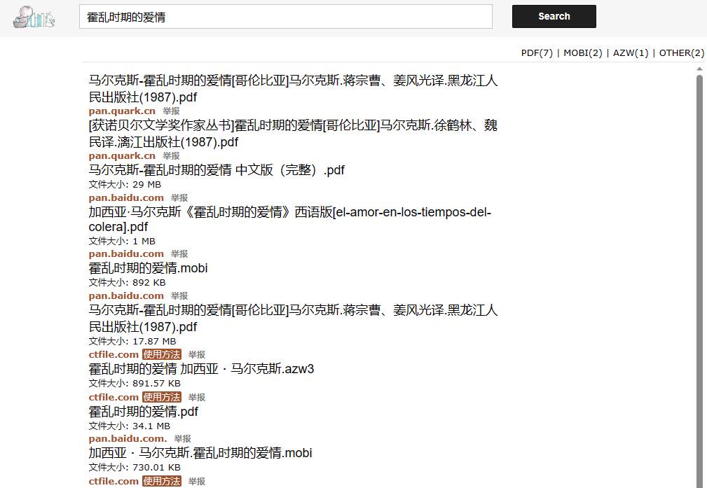 有没有可以下载全世界书籍的网址？  第7张