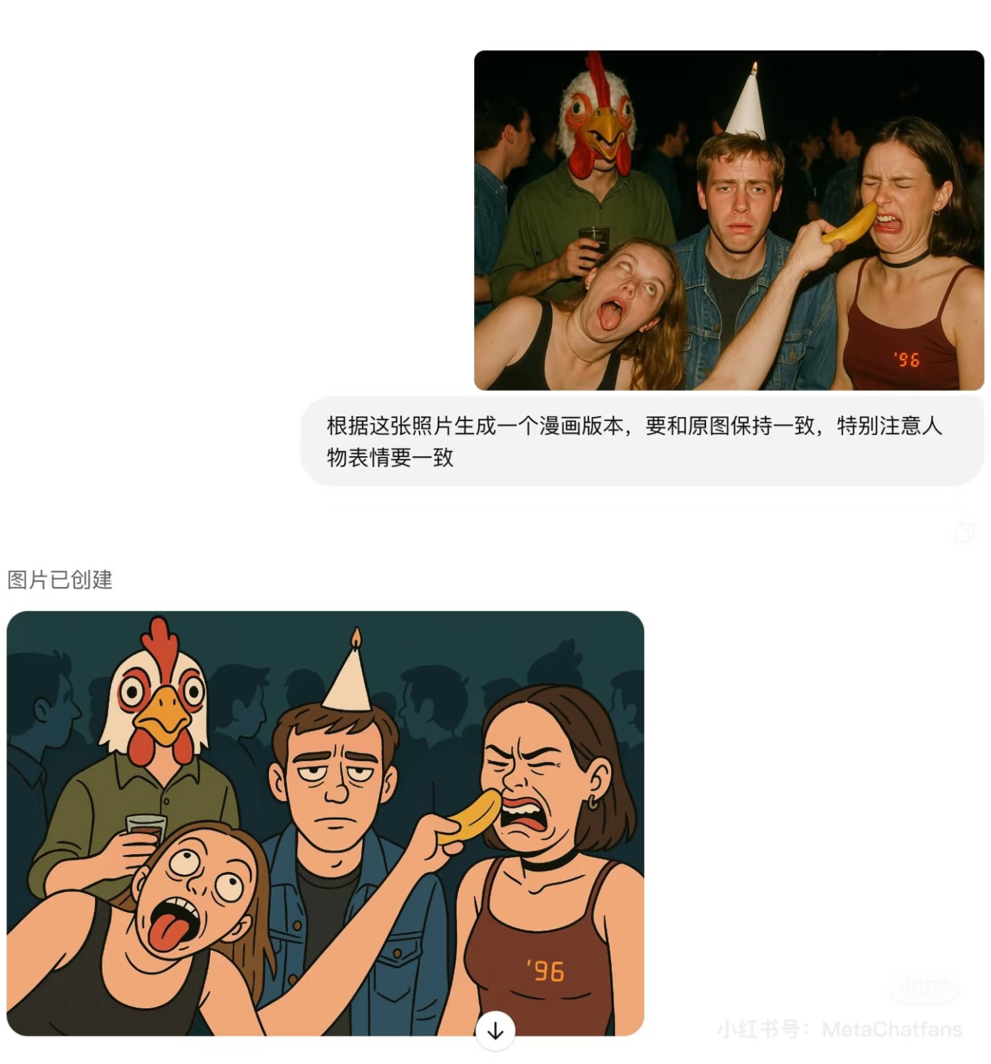 OpenAI GPT-4o 推出原生图像生成功能，这次升级有哪些看点？  第1张