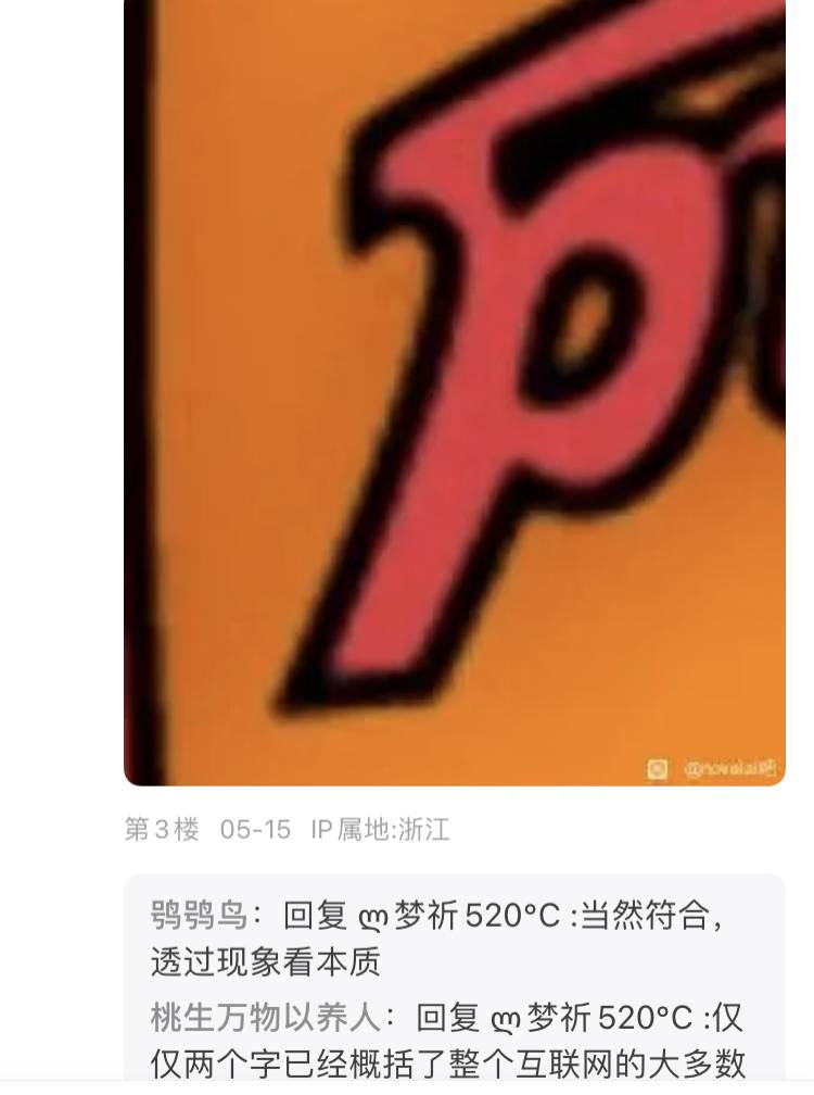 百度贴吧有哪些有意思的吧？  第29张