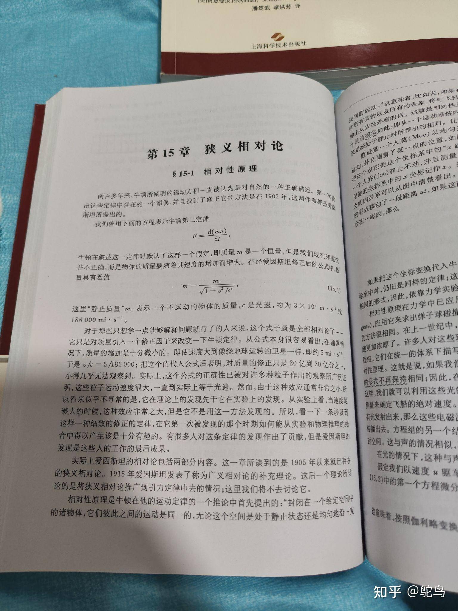 28岁富士康打工，看完《奥本海默》突然想学理论物理，可行吗？  第3张