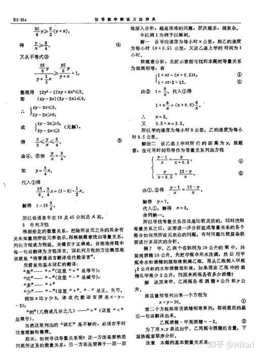 哔哩哔哩上有哪些学习资源？  第9张